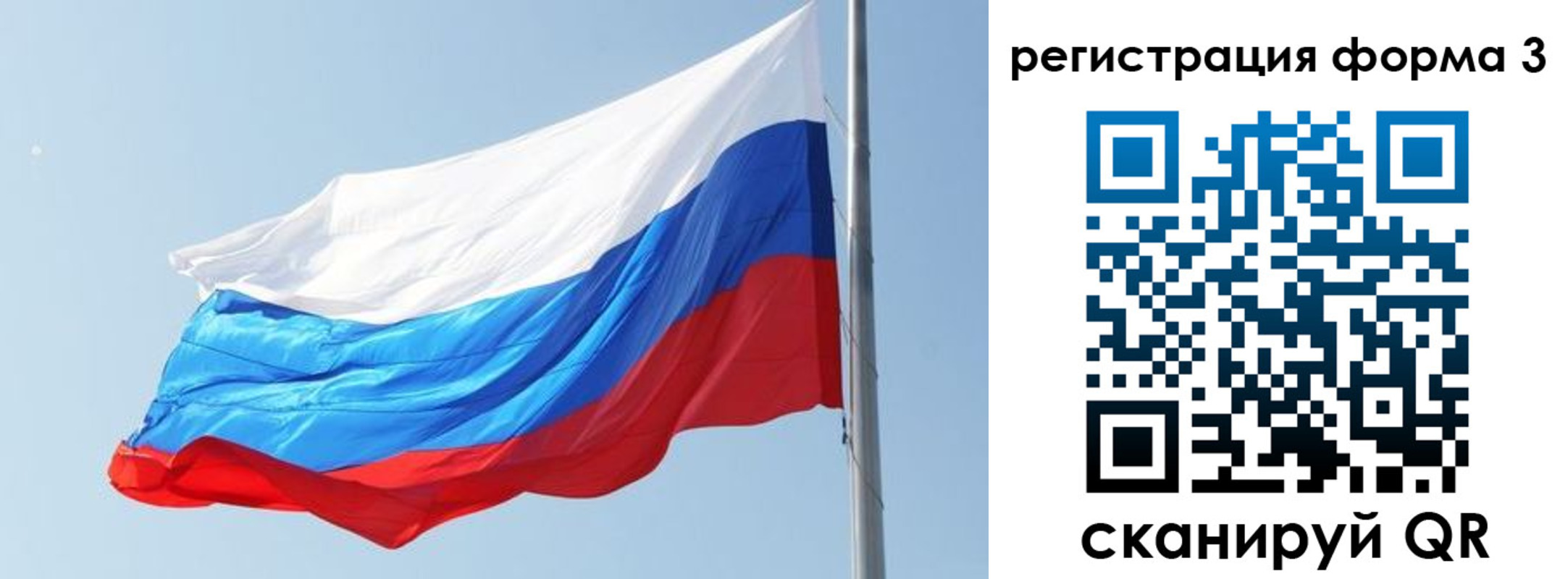 прописка ребенка в Черноголовке