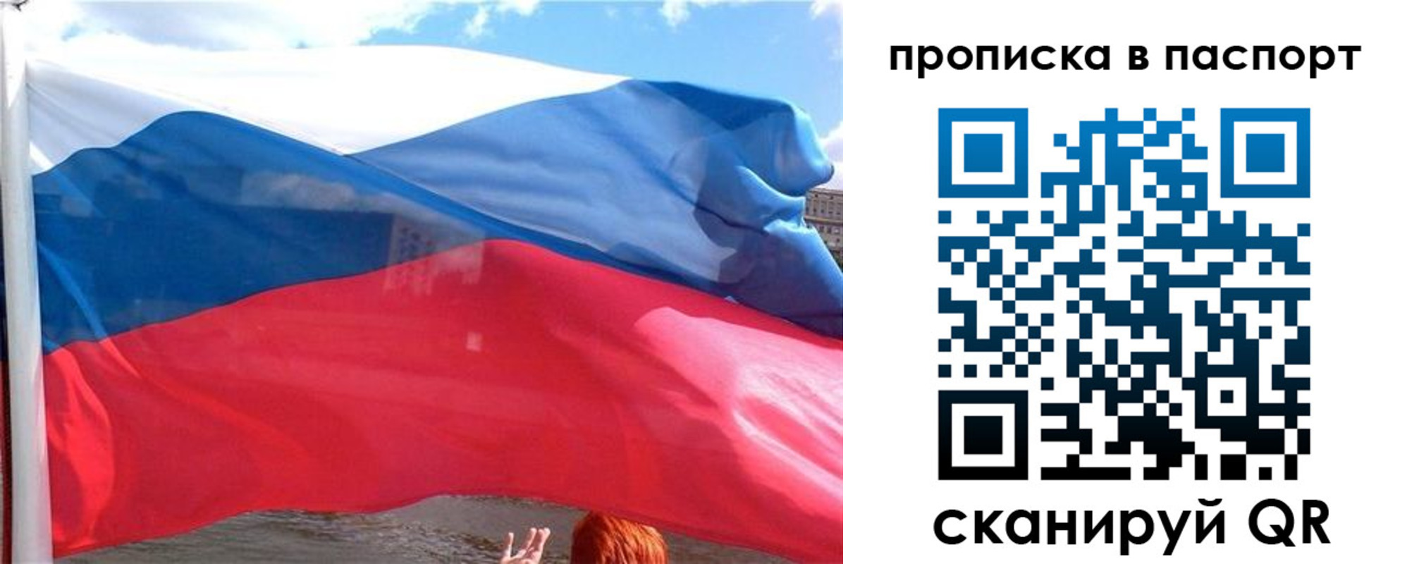 прописка иностранных граждан в Черноголовке